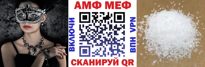 АМФ 97%  Инза 