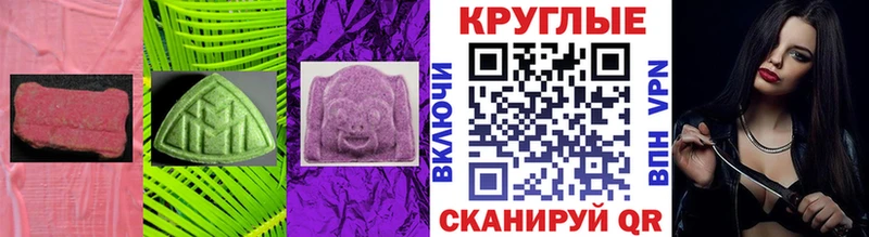 ЭКСТАЗИ 250 мг Инза