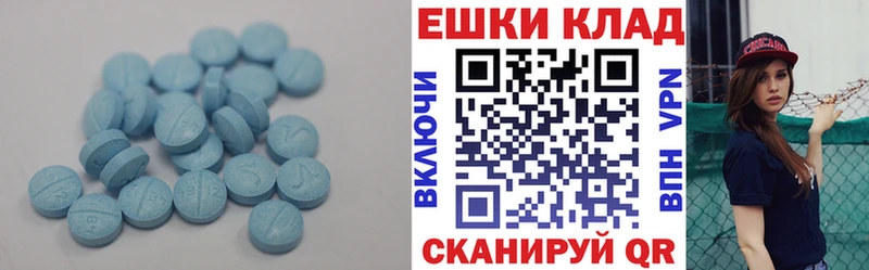 Ecstasy mix  Инза 