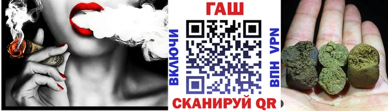 ГАШ Изолятор  Инза 