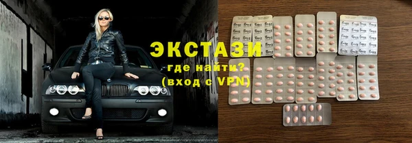 COCAINE Абаза