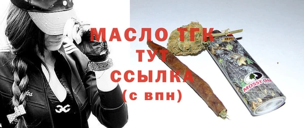 мяу мяу кристалл Абинск