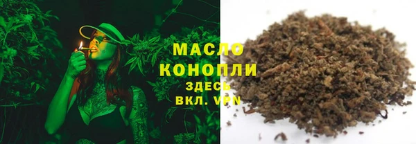 синтетический гашиш Пестово