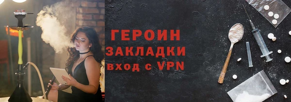 прущий лед Абдулино