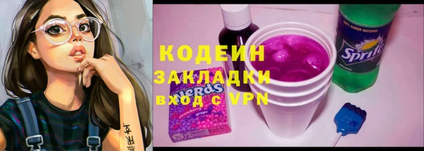 COCAINE Абаза