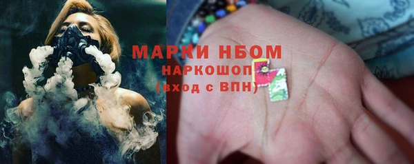 COCAINE Абаза