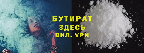 прущий лед Абдулино