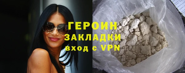 COCAINE Абаза