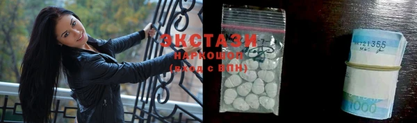 COCAINE Абаза