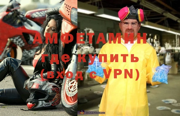 COCAINE Абаза