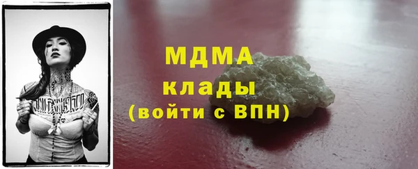 прущий лед Абдулино