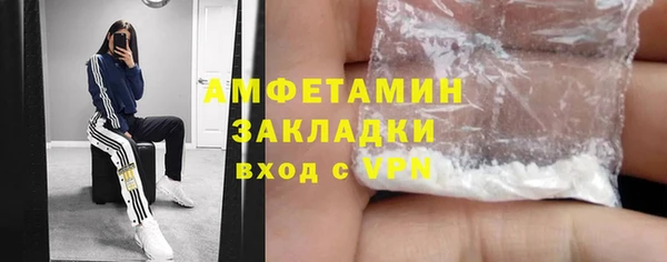 прущий лед Абдулино