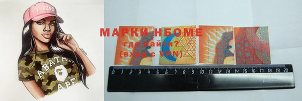 мяу мяу кристалл Абинск