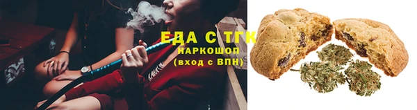 мяу мяу кристалл Абинск