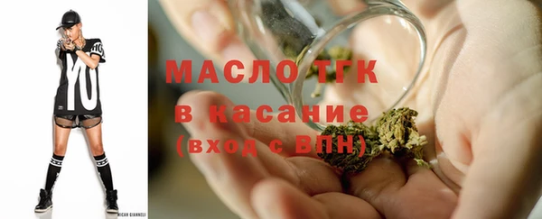 мяу мяу кристалл Абинск