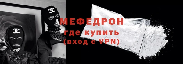 прущий лед Абдулино
