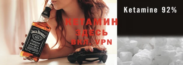 мяу мяу кристалл Абинск