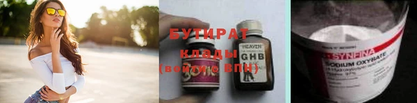 COCAINE Абаза