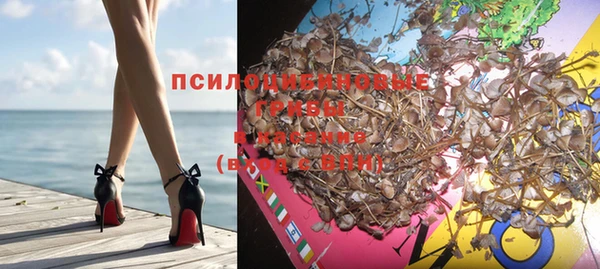 мяу мяу кристалл Абинск