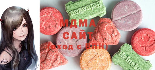 мяу мяу кристалл Абинск