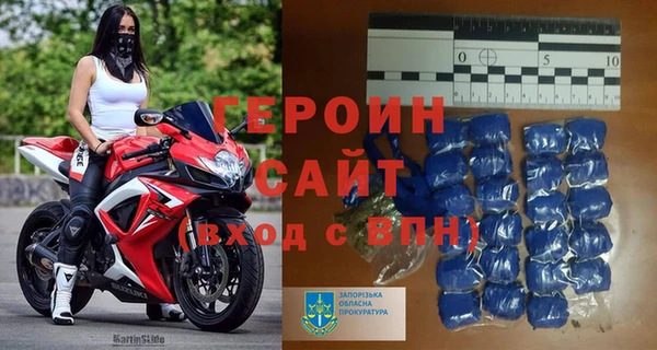 прущий лед Абдулино