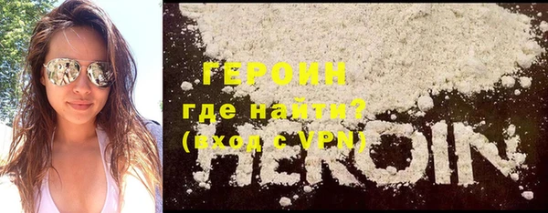 соль курить ск Пересвет