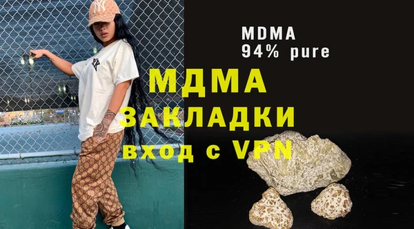 мяу мяу кристалл Абинск