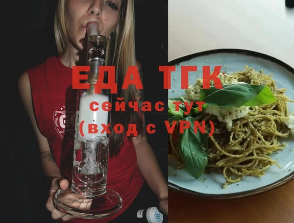 COCAINE Абаза