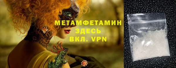 мяу мяу кристалл Абинск