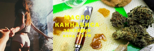 мяу мяу кристалл Абинск