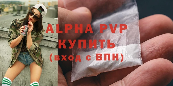 COCAINE Абаза