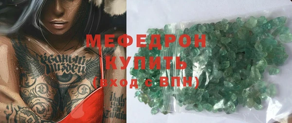 прущий лед Абдулино