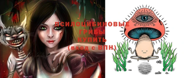 мяу мяу кристалл Абинск