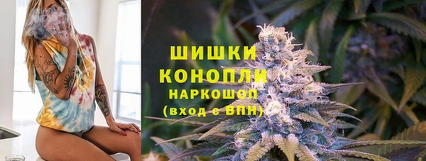 мяу мяу кристалл Абинск