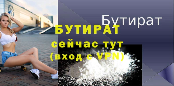 прущий лед Абдулино