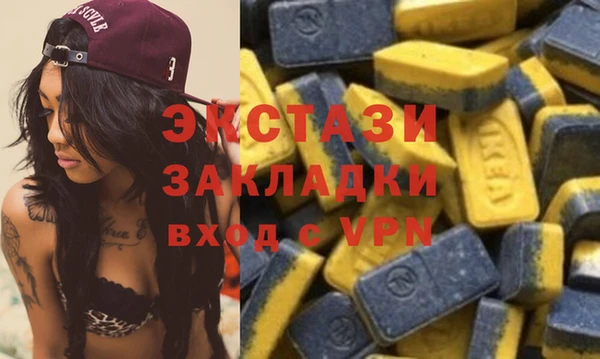 мяу мяу кристалл Абинск