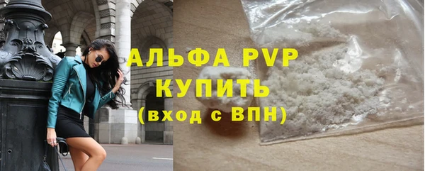 COCAINE Абаза
