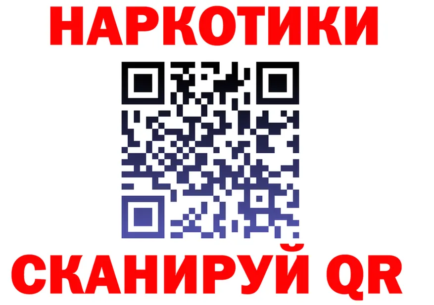 Печенье с ТГК марихуана ONION shop MEGA Инза