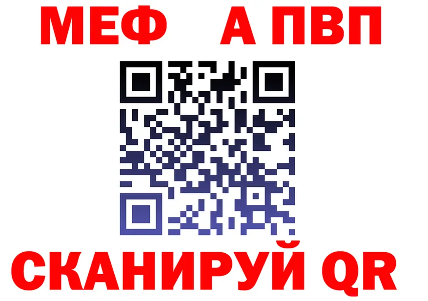 А ПВП кристаллы маркетплейс площадка MEGA Инза