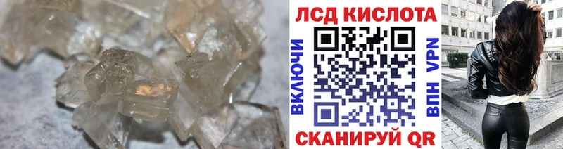 дарк нет Telegram  blacksprut зеркало  Инза  Лсд 25 экстази ecstasy 