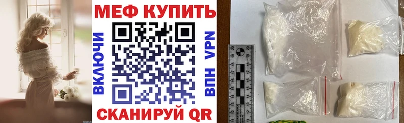 МЯУ-МЯУ мука  кракен зеркало  Инза 