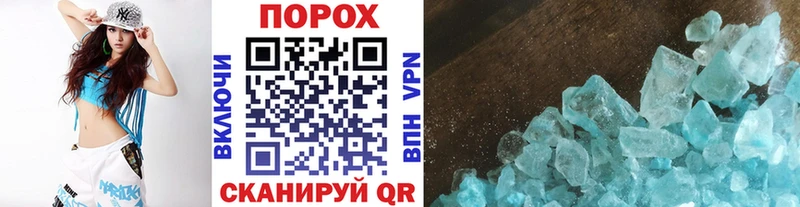Метамфетамин витя  blacksprut ONION  Инза 