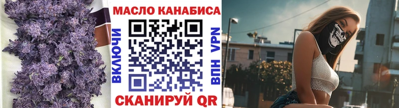 купить наркотик  Инза  мега онион  Дистиллят ТГК гашишное масло 